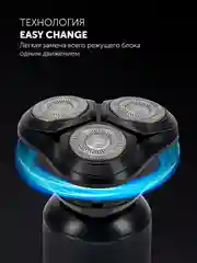 Бритва электрическая Polaris PMR 0712RC Ultimate shave 5D PRO, мужская
