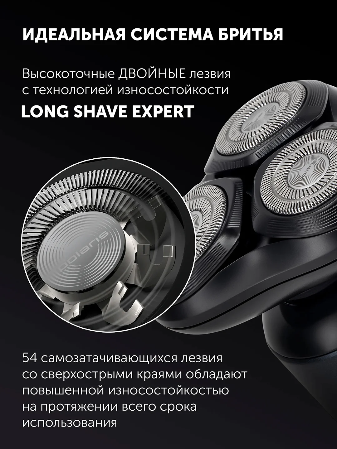 Бритва электрическая Polaris PMR 0712RC Ultimate shave 5D PRO, мужская