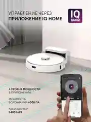 Робот-пылесос Polaris PVCR 0905 Wi-Fi IQ Home Panorama Aqua, с лидаром