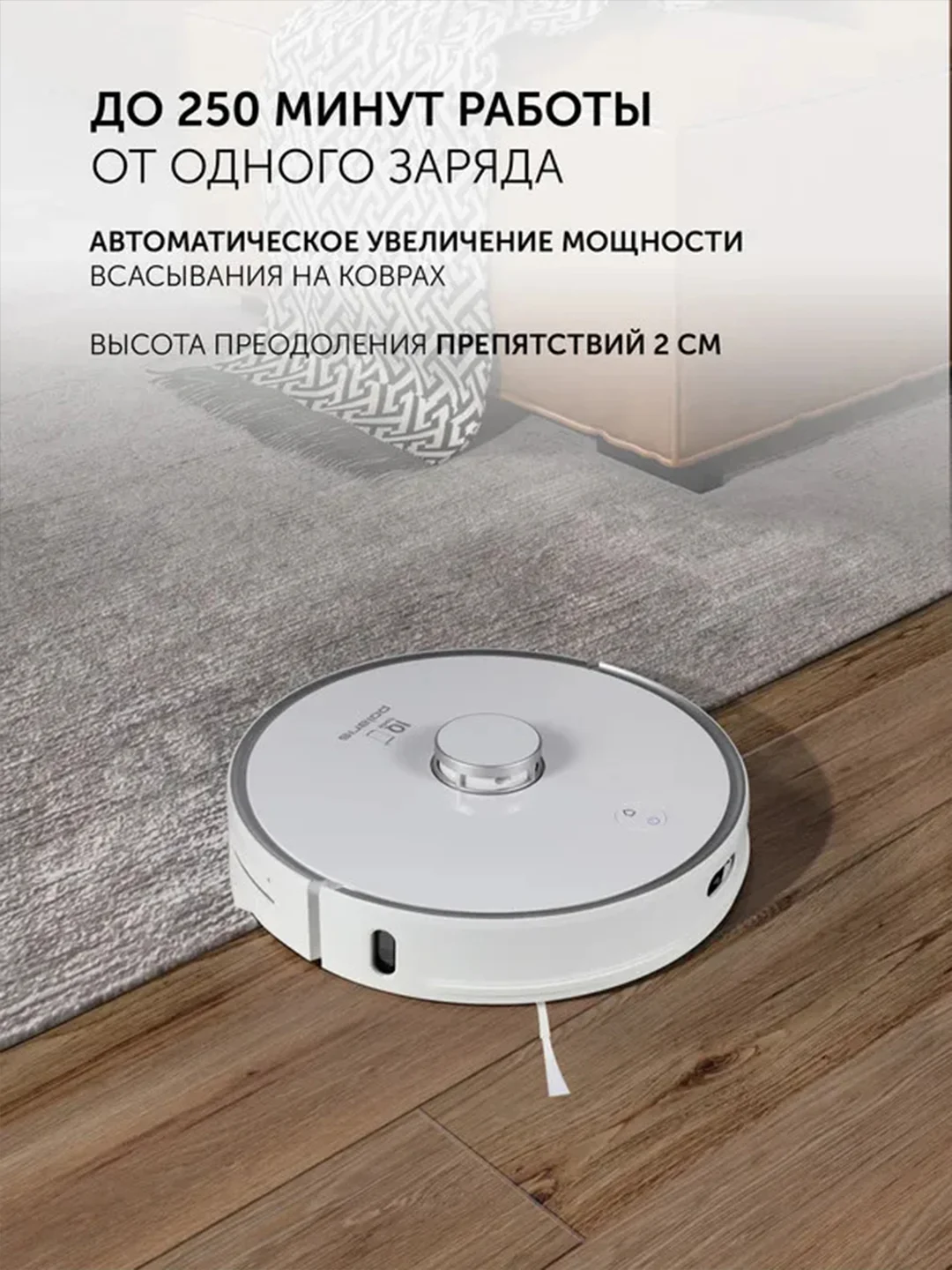 Робот-пылесос Polaris PVCR 0905 Wi-Fi IQ Home Panorama Aqua, с лидаром