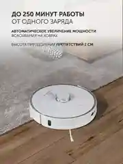 Робот-пылесос Polaris PVCR 0905 Wi-Fi IQ Home Panorama Aqua, с лидаром