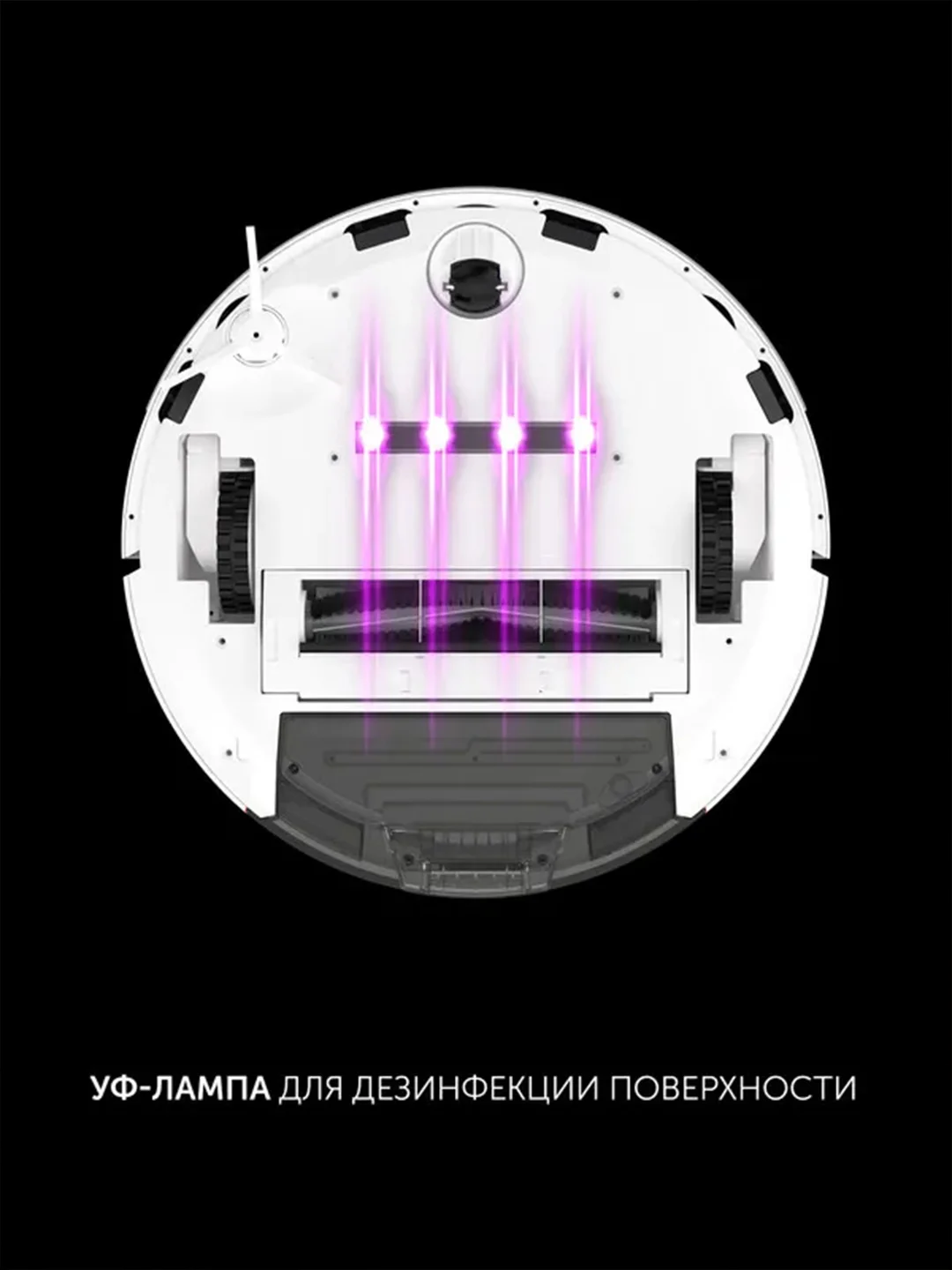 Робот-пылесос Polaris PVCR 0905 Wi-Fi IQ Home Panorama Aqua, с лидаром