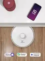 Робот-пылесос Polaris PVCR 0905 Wi-Fi IQ Home Panorama Aqua, с лидаром
