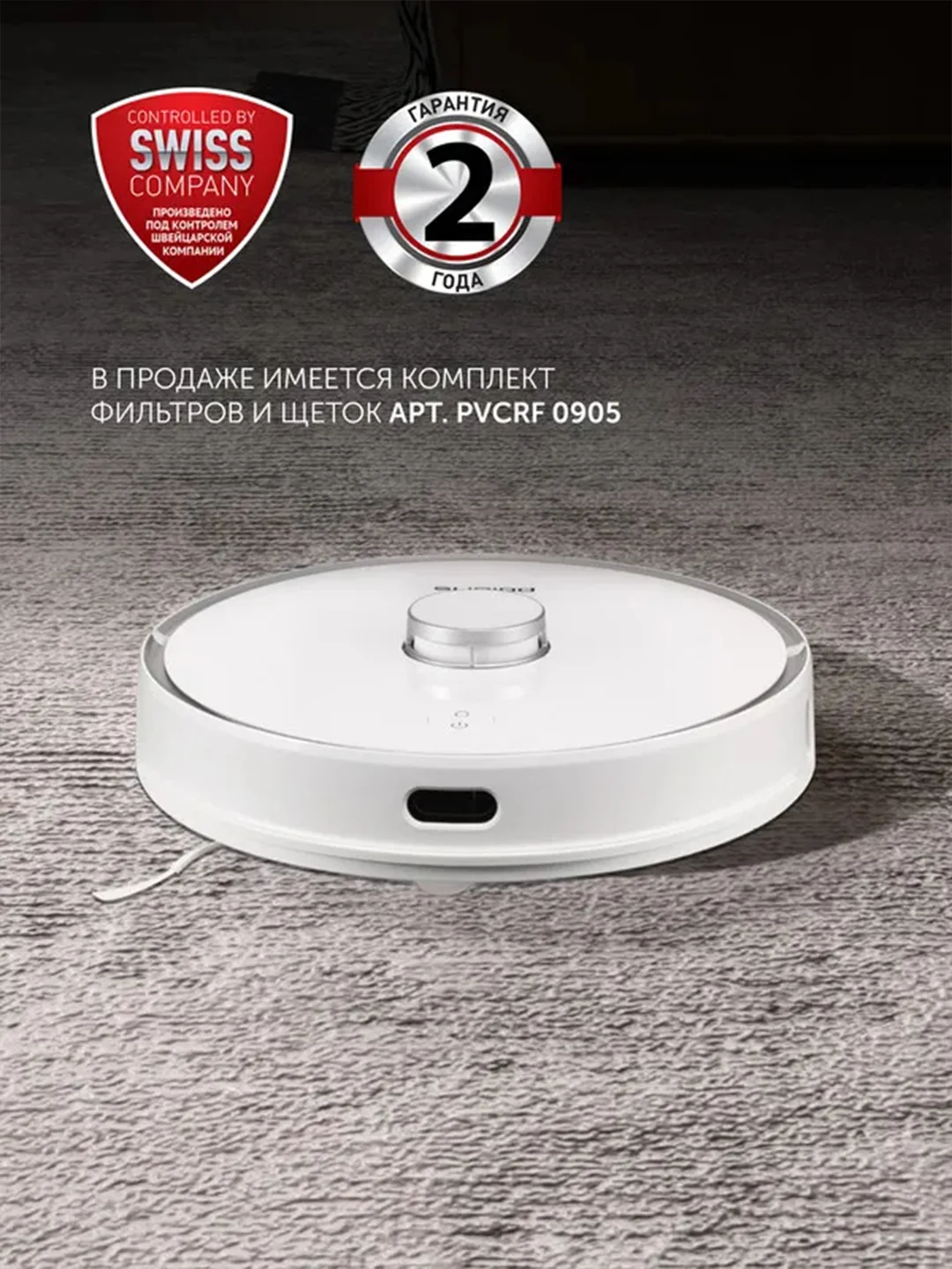 Робот-пылесос Polaris PVCR 0905 Wi-Fi IQ Home Panorama Aqua, с лидаром