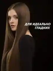 Выпрямитель для волос Polaris PHSS 2595TAi Argan Therapy, 48 Вт