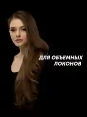 Выпрямитель для волос Polaris PHSS 2595TAi Argan Therapy, 48 Вт