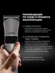 Машинка для стрижки волос и бороды Polaris PHC 0501R Flex Motion, 1-10 мм