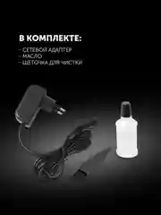 Машинка для стрижки волос и бороды Polaris PHC 0501R Flex Motion, 1-10 мм
