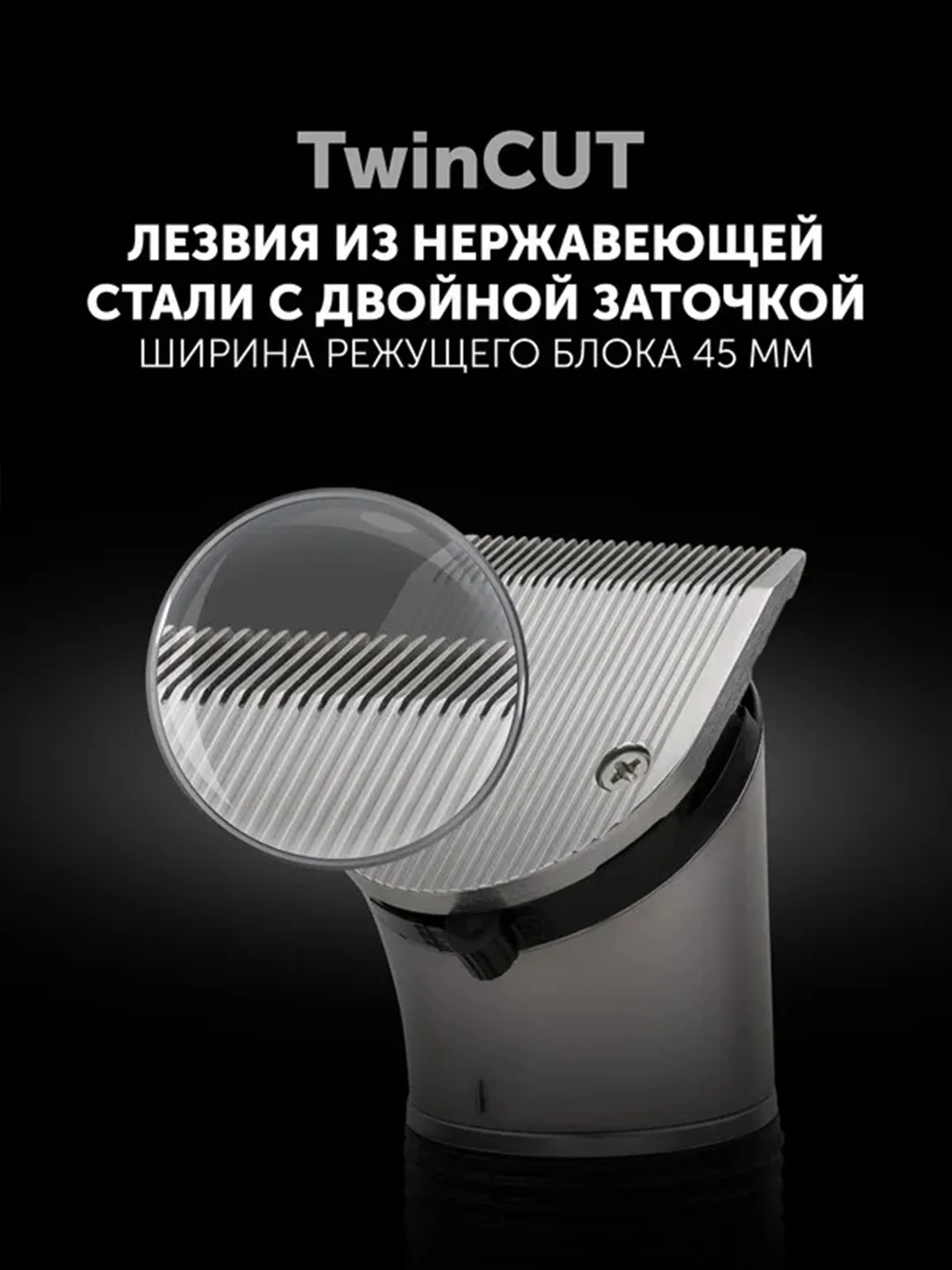 Машинка для стрижки волос и бороды Polaris PHC 0501R Flex Motion, 1-10 мм
