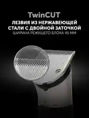 Машинка для стрижки волос и бороды Polaris PHC 0501R Flex Motion, 1-10 мм