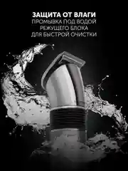 Машинка для стрижки волос и бороды Polaris PHC 0501R Flex Motion, 1-10 мм