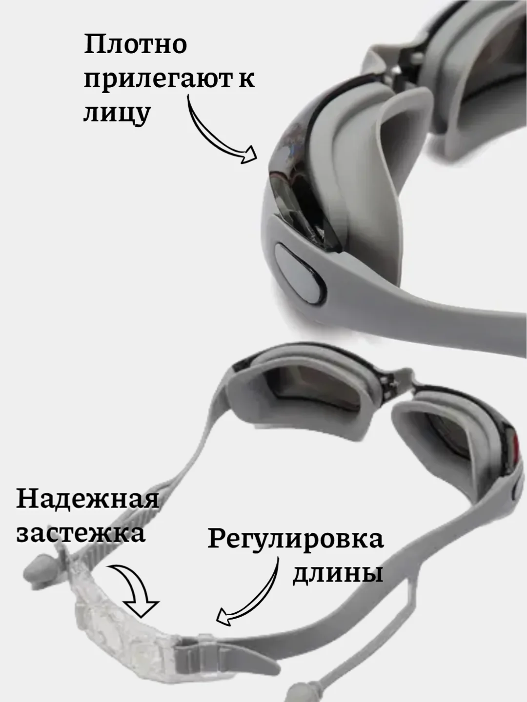 Серебряный очки для плавания с берушами в футляре, регулируемая длина, 5 цветов