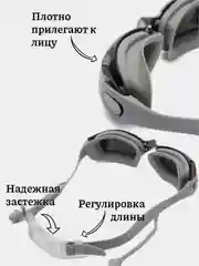 Серебряный очки для плавания с берушами в футляре, регулируемая длина, 5 цветов
