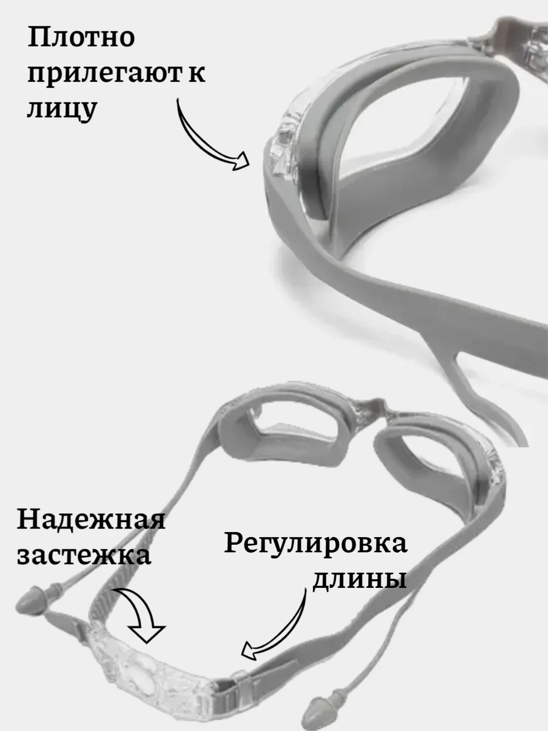 Серебряный очки для плавания с берушами в футляре, регулируемая длина, 5 цветов