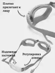 Серебряный очки для плавания с берушами в футляре, регулируемая длина, 5 цветов