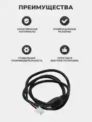 Белый usb кабель для магнитолы - 4 PIN или 6 PIN