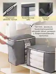 Серый органайзер для хранения вещей, кофр складной, короб, ящик, чехол