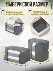 Серый органайзер для хранения вещей, кофр складной, короб, ящик, чехол