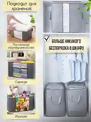 Серый органайзер для хранения вещей, кофр складной, короб, ящик, чехол