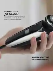 Бритва электрическая Polaris PMR 0307RC wet&dry PRO 5 blades+, мужская