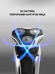 Бритва электрическая Polaris PMR 0307RC wet&dry PRO 5 blades+, мужская