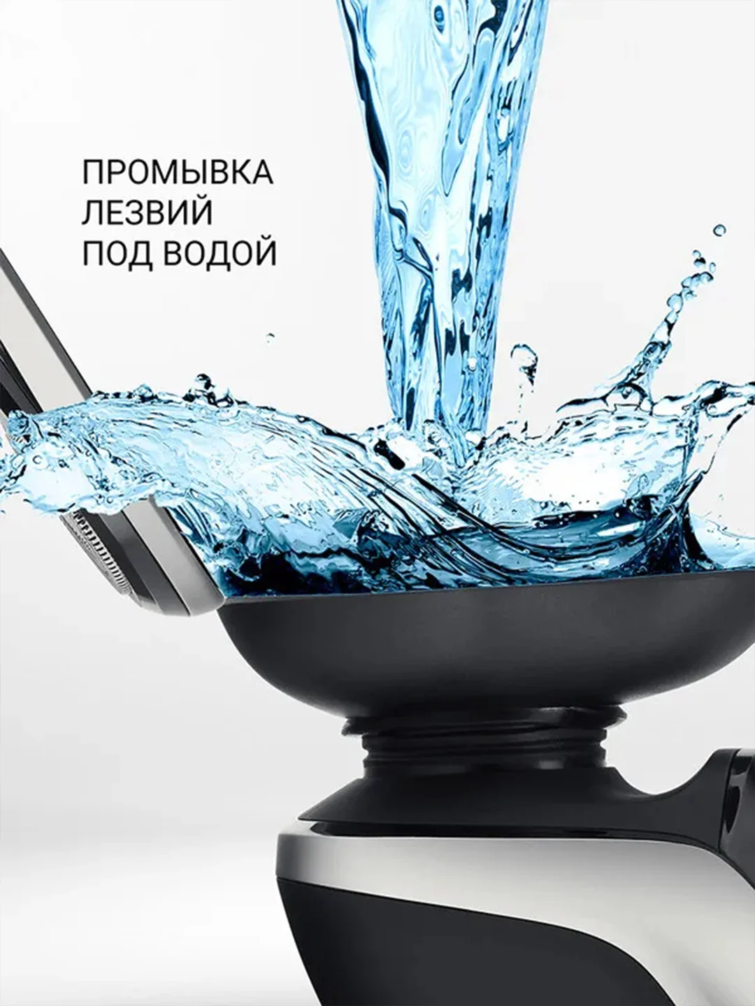 Бритва электрическая Polaris PMR 0307RC wet&dry PRO 5 blades+, мужская