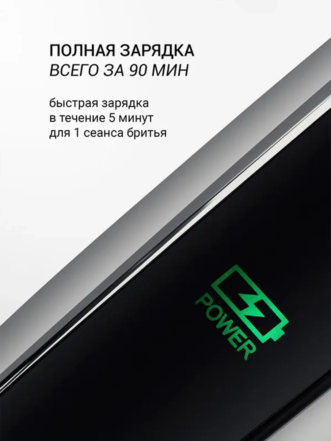 Бритва электрическая Polaris PMR 0307RC wet&dry PRO 5 blades+, мужская