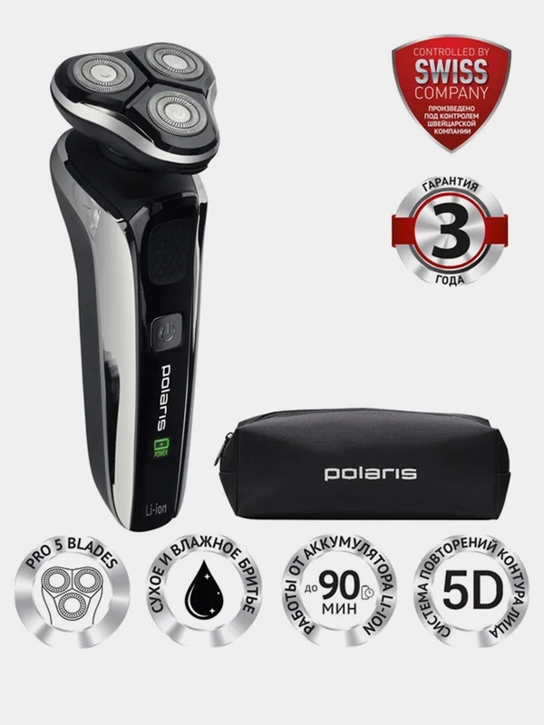 Бритва электрическая Polaris PMR 0307RC wet&dry PRO 5 blades+, мужская