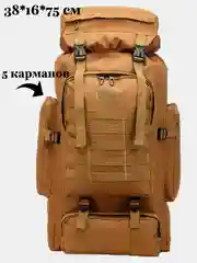 Серебряный походный тактический туристический рюкзак 80 л, большой объем