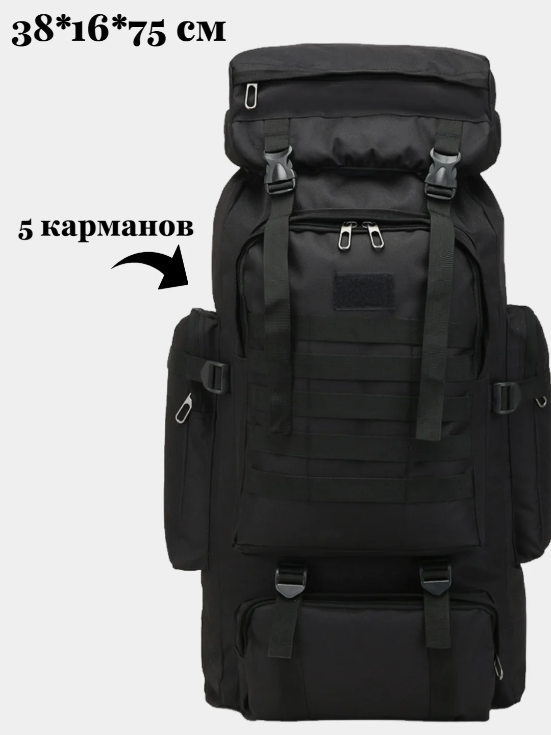 Серебряный походный тактический туристический рюкзак 80 л, большой объем