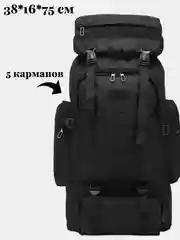 Серебряный походный тактический туристический рюкзак 80 л, большой объем
