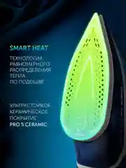 Утюг беспроводной Polaris PIR 2444K CordLESS, паровой удар до 150 г/мин