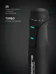 Блендер погружной PHB 1510GL Silent со стеклянной чашей, ручной, 1500 Вт