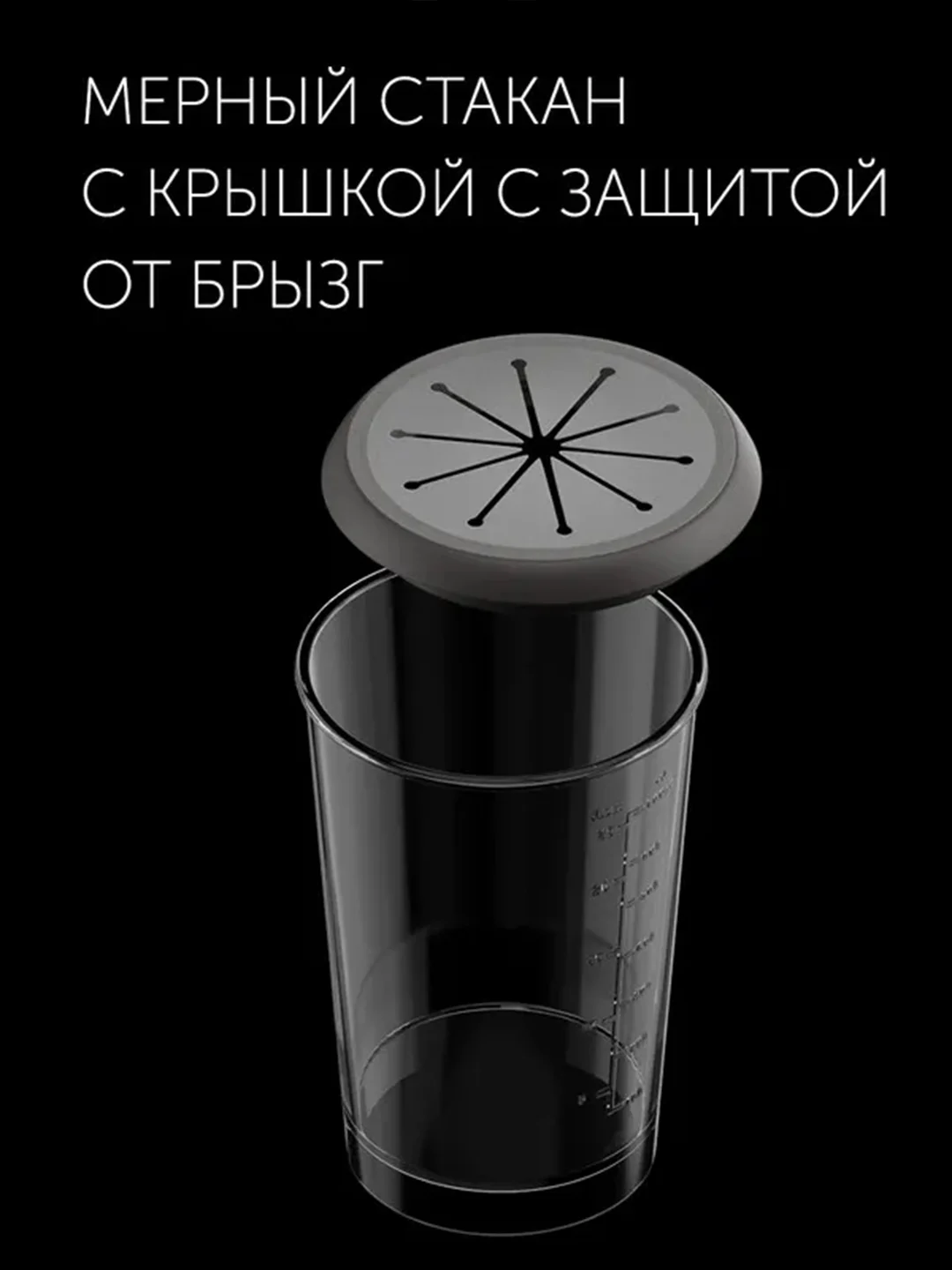 Блендер погружной Polaris PHB 1583L Silent, тихий, 4 в 1, 1500 Вт
