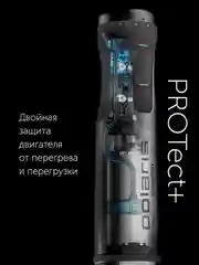 Блендер погружной Polaris PHB 1583L Silent, тихий, 4 в 1, 1500 Вт