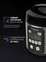 Мультиварка Polaris PMC 0593AD, с чашей 5 литров, 48 автопрограмм, 770 Вт