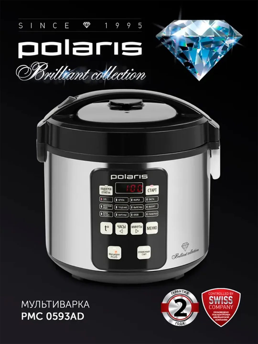 Мультиварка Polaris PMC 0593AD, с чашей 5 литров, 48 автопрограмм, 770 Вт