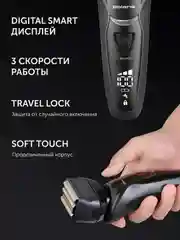 Бритва электрическая Polaris PMF 1016RC wet&dry 7D PROF 4+, 5 Вт