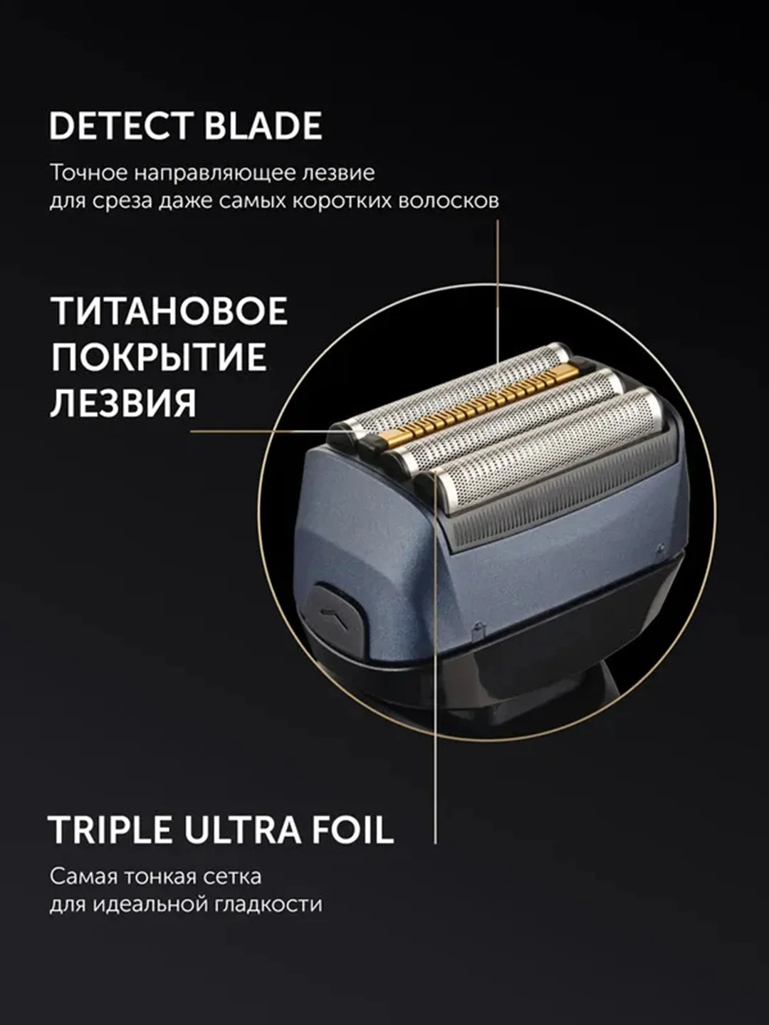 Бритва электрическая Polaris PMF 1016RC wet&dry 7D PROF 4+, 5 Вт