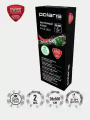 Вакуумные рулоны PVSR 2850 для вакууматора Polaris, 2 штуки, 28х500 см