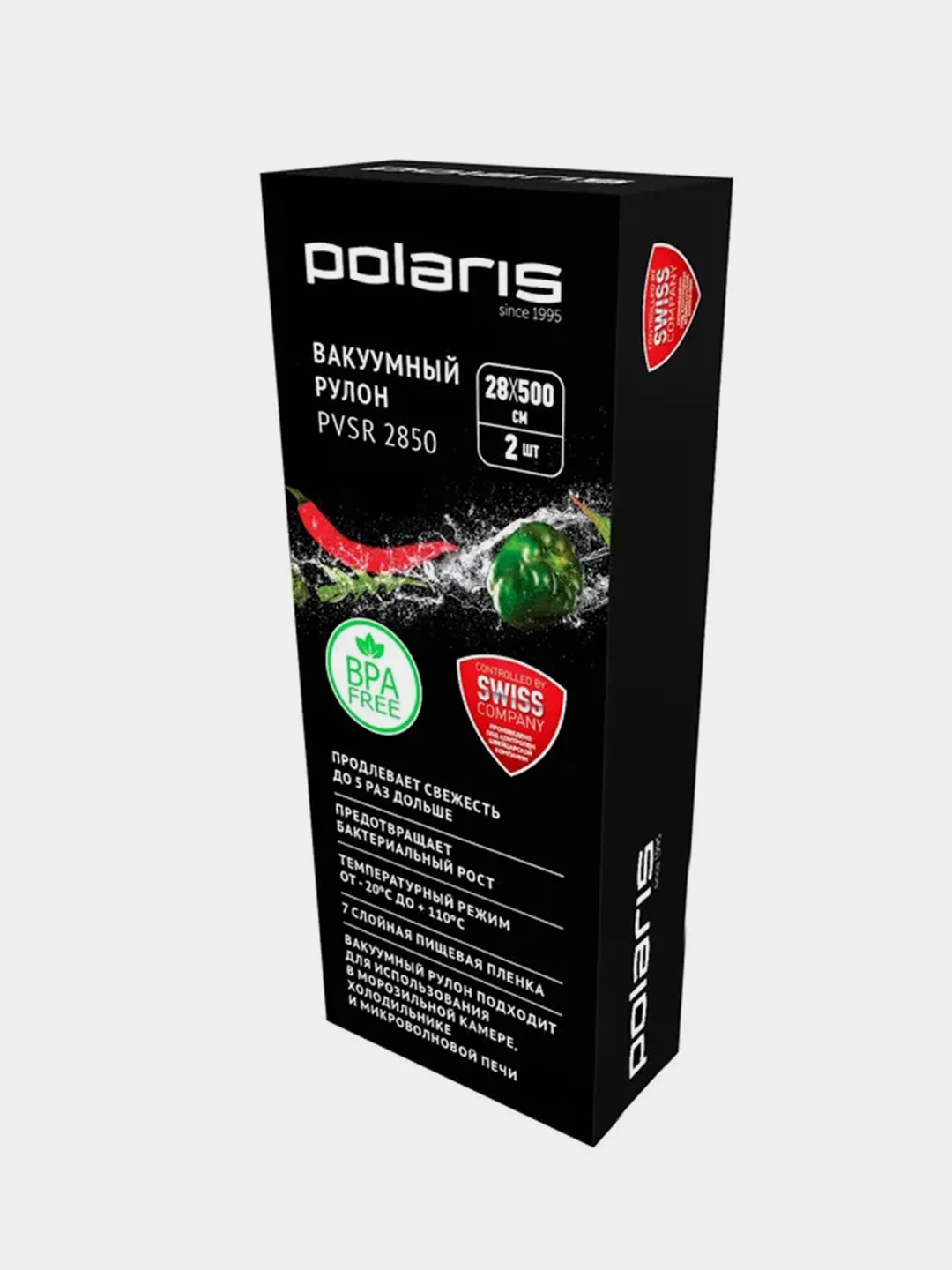 Вакуумные рулоны PVSR 2850 для вакууматора Polaris, 2 штуки, 28х500 см
