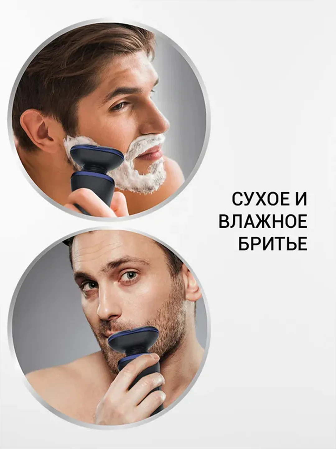 Бритва электрическая Polaris PMR 0309RC wet&dry PRO 5 blades+, 4 Вт