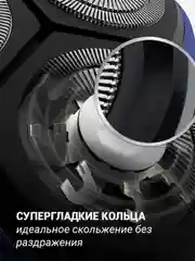 Бритва электрическая Polaris PMR 0309RC wet&dry PRO 5 blades+, 4 Вт