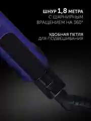 Фиолетовый выпрямитель для волос Polaris PHS 2405K, 35 Вт