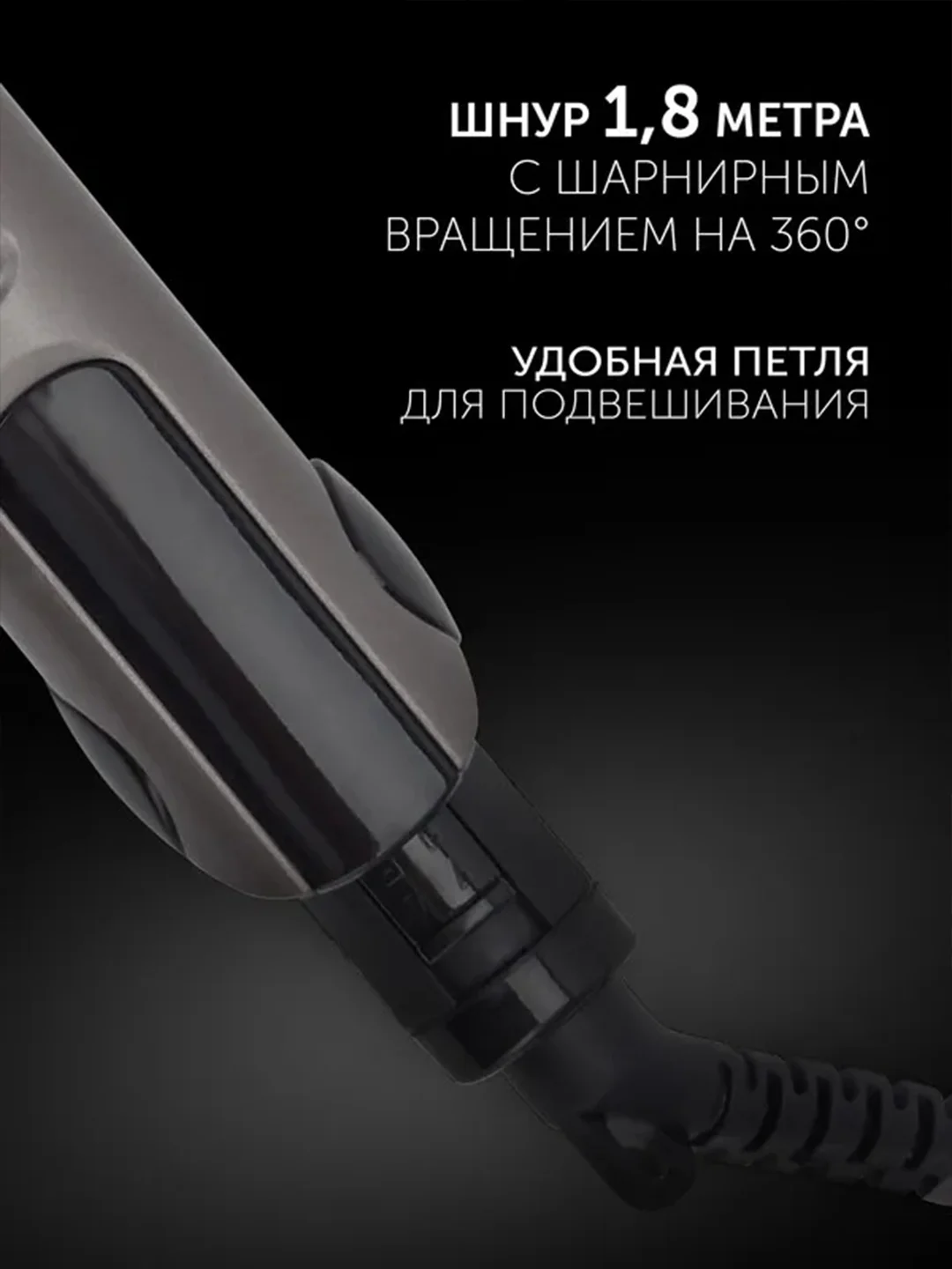 Серый выпрямитель для волос Polaris PHS 2405K, 35 Вт