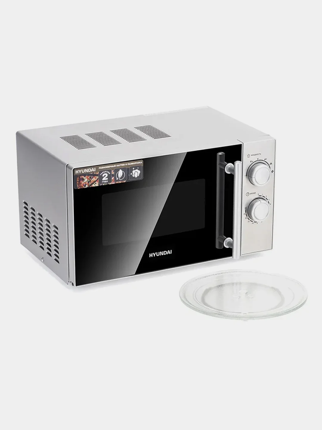 Микроволновая печь Hyundai HYM-M2040, 20л, 700Вт, нержавеющая сталь