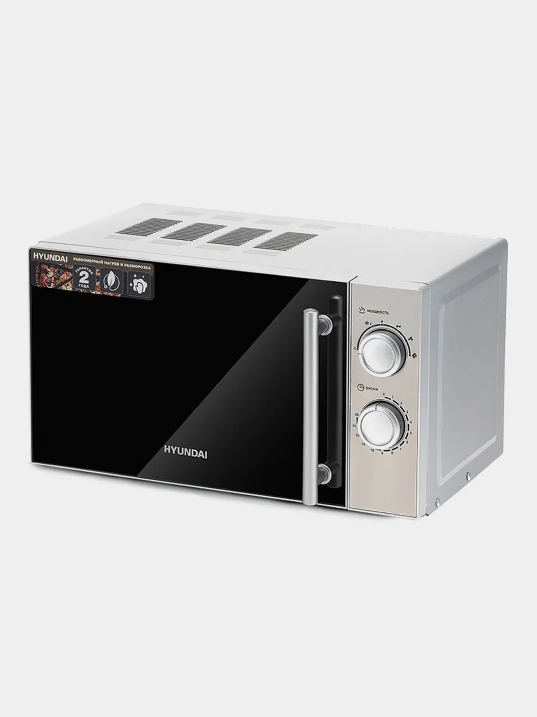Микроволновая печь Hyundai HYM-M2040, 20л, 700Вт, нержавеющая сталь