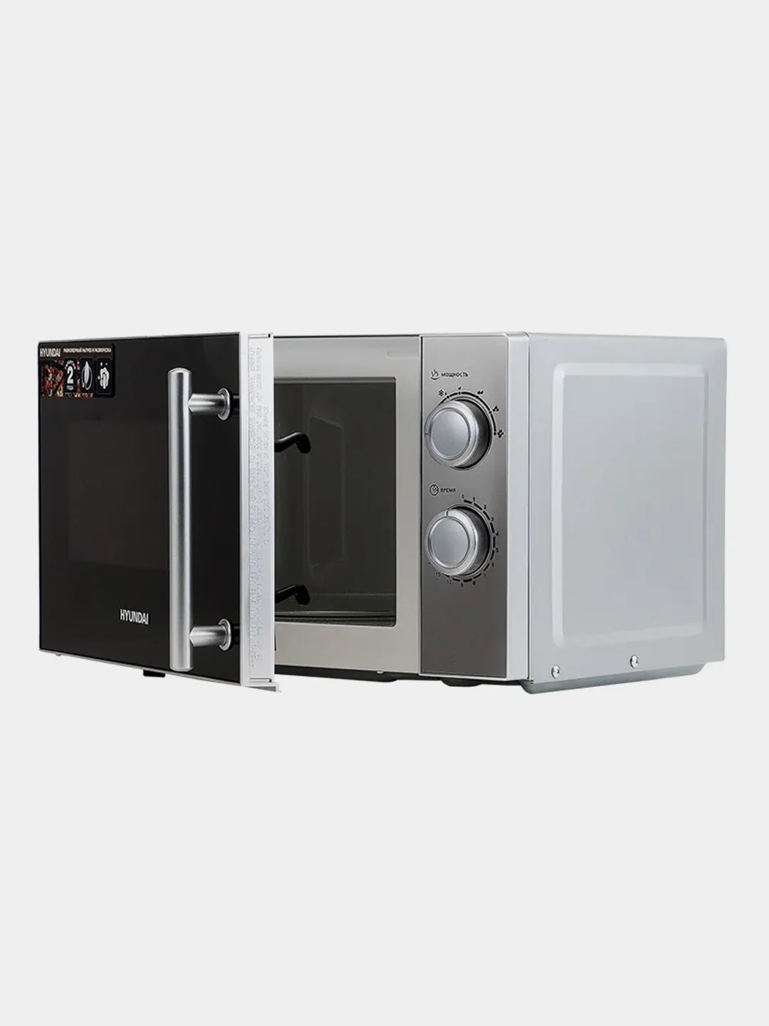 Микроволновая печь Hyundai HYM-M2040, 20л, 700Вт, нержавеющая сталь