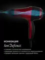 Фен для волос Polaris PHD 2077i мощный, красный, 2000 Вт