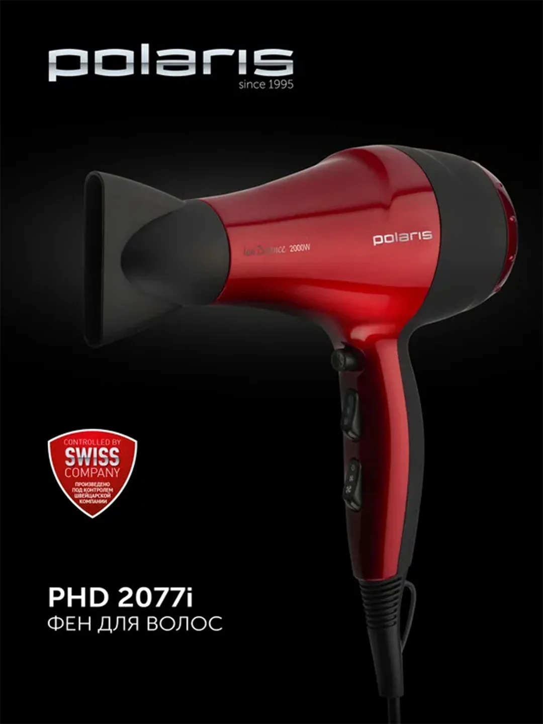 Фен для волос Polaris PHD 2077i мощный, красный, 2000 Вт